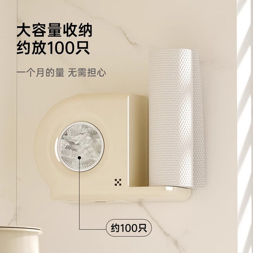 Vipero German quality plastic wrap storage box set storage box kitchen leftover cover wall hanging storage box extraction cream white stainless steel + guard dog + freshness