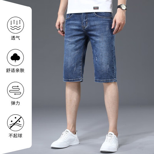 七匹狼（SW1960）夏季薄款牛仔短裤男宽松潮流休闲五分裤2025新款男士弹力中裤裤子 xbl-631蓝色+xbl-687蓝色 38  180-200斤