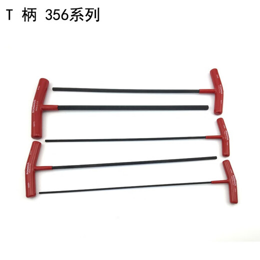 晗畅BONDHUS美国波顿T柄内六角匙t型扳手22.53456810mm15256 公制6mm总长152mm15268
