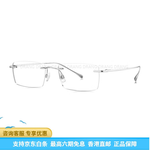 Tyrannosaurus (Bolon) [degré productible] Lunettes, Cadre de lunettes de myopie pour garçons, Cadre optique rétro à la mode sans cadre carré, multiple BT1591B90 F Brand Mirror Box Box Box Original