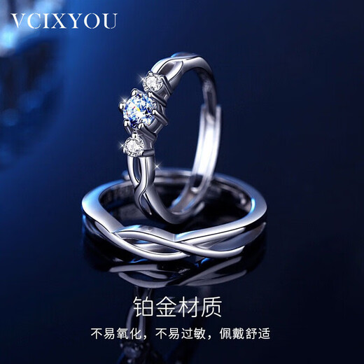 VCIXYOU platinum green silk moissanite couple rings men's and women's proposal open pair ring confession birthday gift for girlfriend live mouth blue silk pair ring