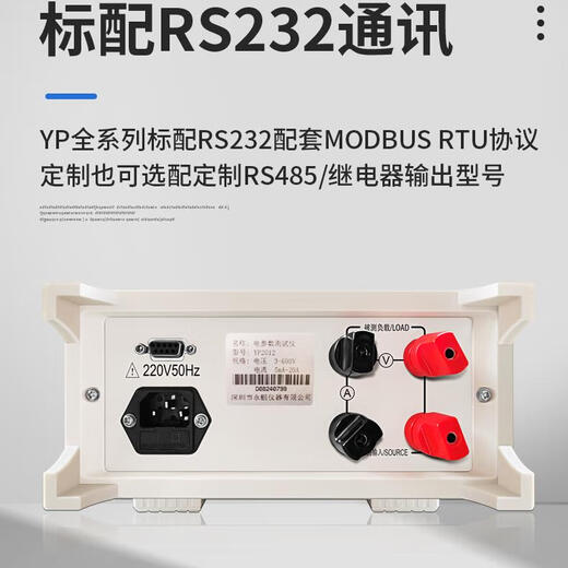 Oluxun Yongpeng YongPeng personalizado YP9901YP2012 AC y DC Pasametro Tester Medidor de potencia digital Analizador de alta precisión YP9901 (AC 20A) Precisión 0.2