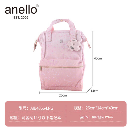 Anello 20-jähriges Jubiläum Sakura Limited Japaner Rucksack Männer und Frauen Rucksäcke Schulbeutel Anti-Diebes-Upgrade Runaway Bag Medium Sakura Pulver AI-B4866-LPG