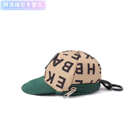 Henglan mignon casquette à visière sac pour casque sac à clés Mini porte-monnaie sac à cosmétiques unisexe étudiant cadeau lettre imprimée sac à casquette