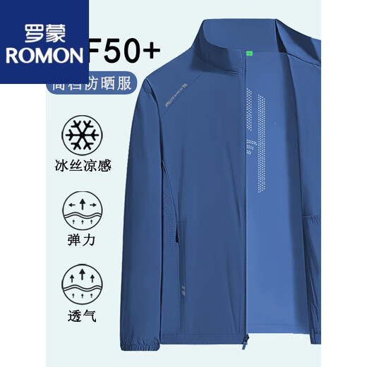 ROMON 2025 new men's sun protection clothing ice silk stand-up collar large size sun protection shirt fishing quick-drying summer jacket versatile Haiou Gray 8238# 3XL 146-160Jin Jin equals 0.5 kg