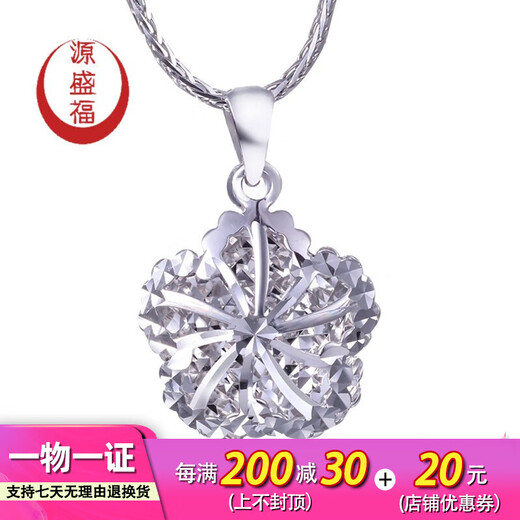 Yuan Shengfu's new PT950 high-quality fashionable shiny platinum flower pendant, versatile white gold necklace pendant, 1.49 grams (excluding necklace)