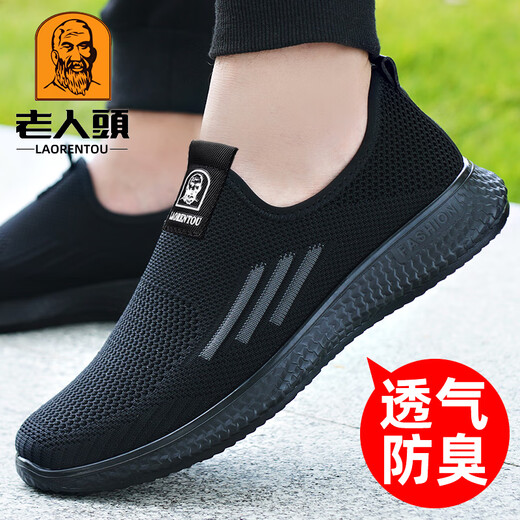 French Old Man Toe (LTWFRANE) mesh shoes men 2025 summer breathable mesh shoes men thick sole non-slip wear-resistant walking shoes middle-aged dad shoes 15619 black 37