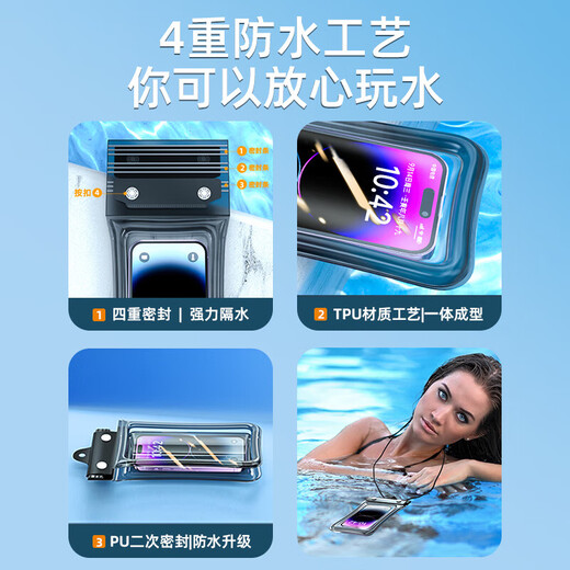 
First-Guard mobile phone waterproof bag touch screen waterproof cover swimming drifting underwater photo lanyard neck mobile phone bag takeout rider special rainproof bag large hot spring deep diving seal white