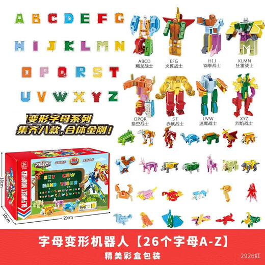 Nombre de lettres transformées Toys King Kong Team combinée grand robot pour enfants 3-6 ans