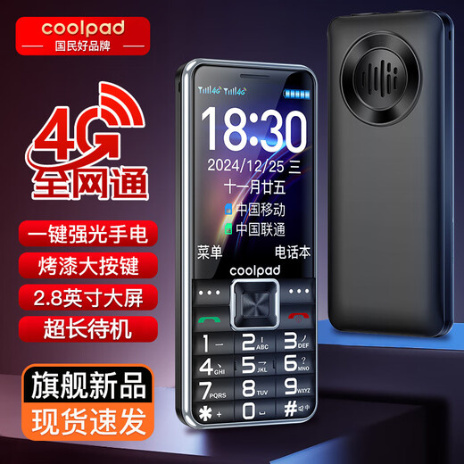 Téléphone mobile de Coolpad Seniors, téléphone de 4G Seniors, nouveau grand écran de 2,8 pouces ultra-long, grande police, son fort, K65 Black