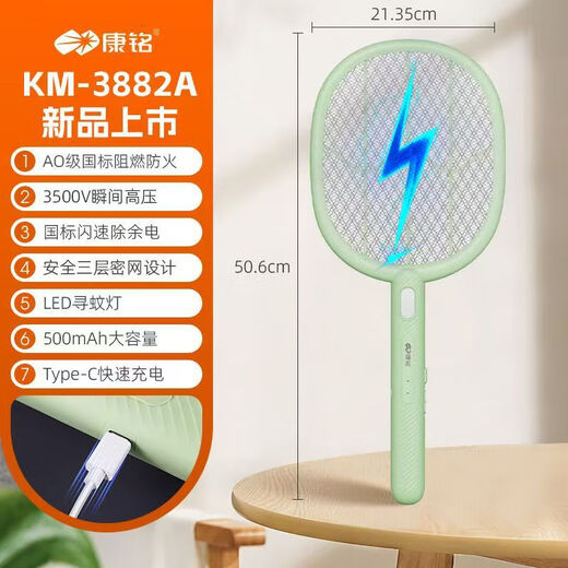 Kangming 3888 Mosquito électrique Bouche rechargeable ménage puissant batterie de lithium amovible 3500 V Mosquito-killing Swatter Kangming 3888 Electric Mosquito Swatter (double utilisation)