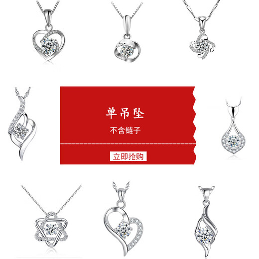 PT950 platinum pendant women's platinum necklace single pendant without chain 18 clavicle chain alone pendant for wife light luxury style 1.