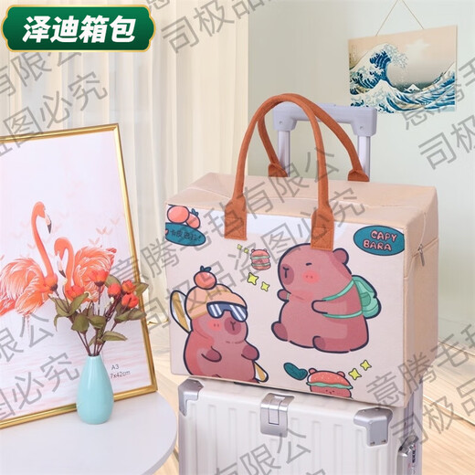 Yunluo felt storage cartoon travel bag large capacity outing storage bag luggage bag trolley case can be covered brown Lk height 30 width 40 side width 20