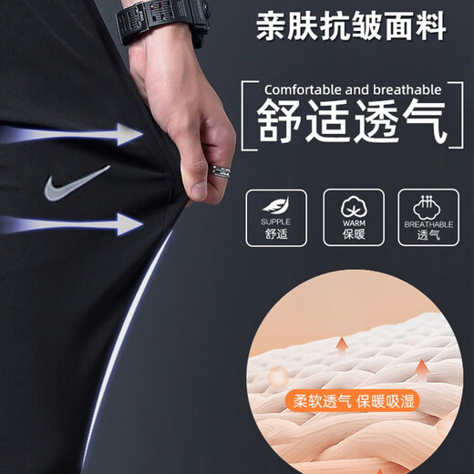 Nike (NIKE) quick-drying pants men's pants 2025 spring and autumn pants thin trousers tying casual pants DD5004 DM6627-010 S 100-120Jin [Jin equals 0.5 kg]