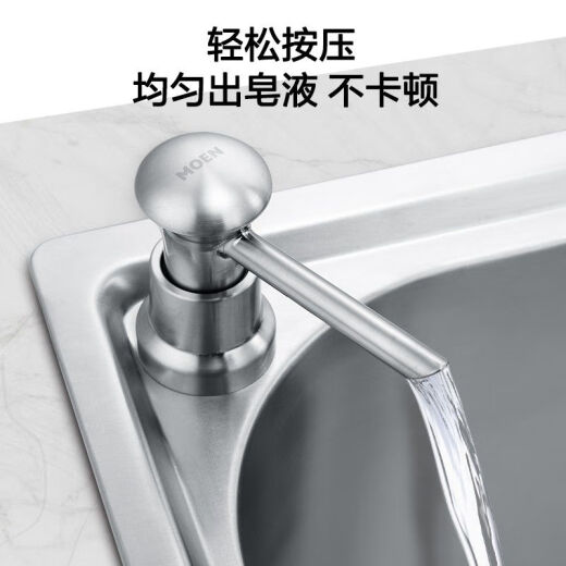 溥畔水槽皂液器瓶全铜洗菜盆洗洁精瓶子洗涤剂按压器瓶压取器7011 防指纹皂液器7029L