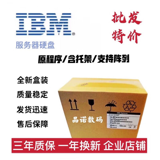 IBM DISCOVERY ACCELERATOR Box 85Y6187 3T SAS 7.2K 3.5 V7000 Server Storage Hard Drive