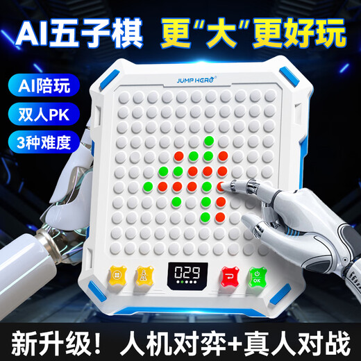 Jump Hero Huarong Road Children's Toys 8-12 ans Cadeaux d'anniversaire garçons 7-13 filles 6-10 Boîtes de cadeaux pour garçons standard Huarong Road + 14 dans un échiquier Blue