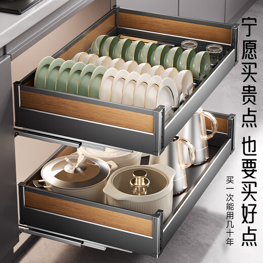
Aux kitchen pull-basket cabinet drawer-type thickened double-layer space aluminum bowl basket pot bowl chopstick storage rack bowl and dish storage rack [wood grain style 700 cabinet] cabinet width 655-695