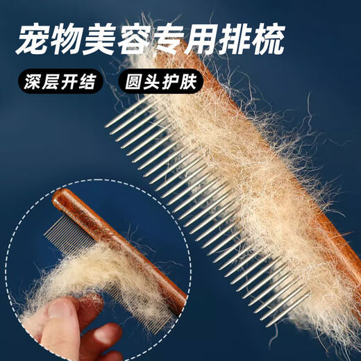 Nail clipping tool, anti-scratch nail novice outfit, bathing comb, cat cake needle comb, cat five-piece set, cat supplies collection, super cost-effective, pet novice 5-piece cleaning and protection outfit