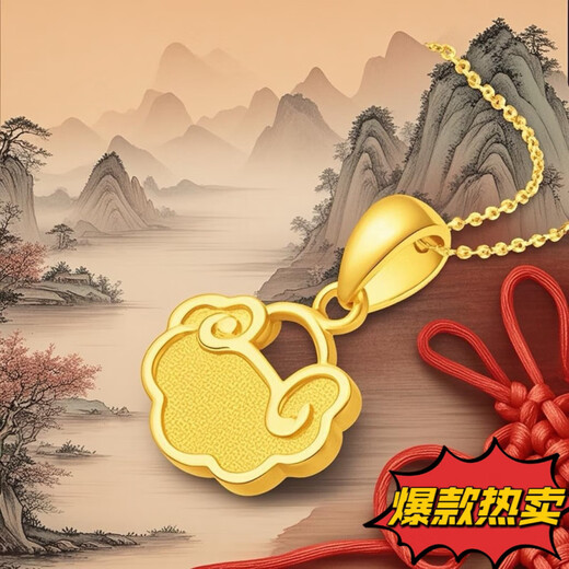 BZK pure gold 999 gold lock Nafu Xiangyun lock pendant gold temperament Nafu comes with gold-plated safety lock 2.85g Xiangyun lock chain with certificate + gift box