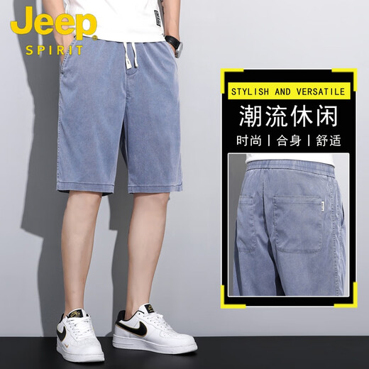 Jeep (JEEP) Tennis denim shorts men's five-point pants summer loose straight wide-leg pants men's trendy ice silk casual mid-sized pants 1049 blue M 100-115Jin [Jin equals 0.5 kg]