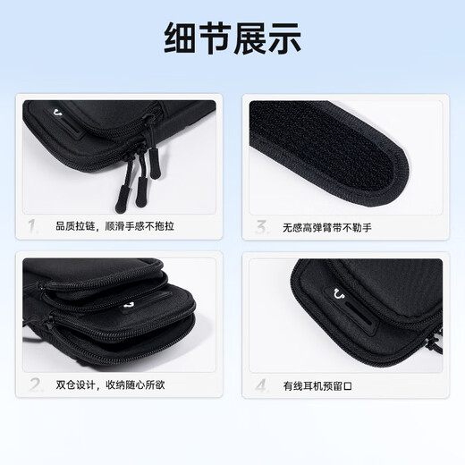 毕亚兹跑步手机臂包 运动手机臂带手腕包 跑步手机携带神器 户外运动骑行手机保护套 莱卡贴肤款JK863黑