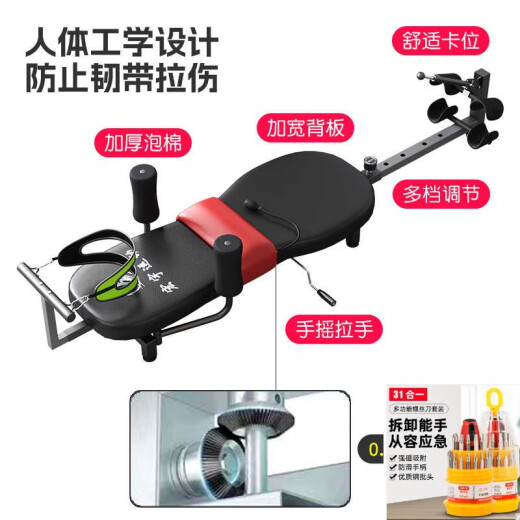 POWERTI颈椎腰椎牵引器增高拉伸倒立机腿部拉筋健身器腰部牵引倒挂升级款 基础款（只能腰部拉伸-没有颈部