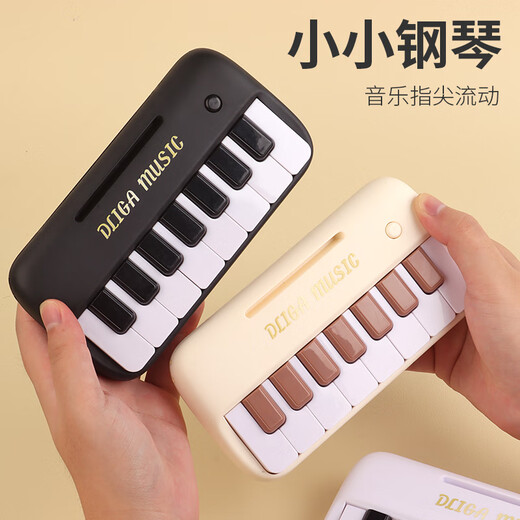 电子琴儿童玩具初学口袋迷你小钢琴可弹奏音乐多功能琴键乐器女孩 2【礼盒装】白色口袋电子琴 送琴