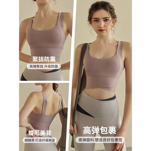 
ME FEELING Sports Underwear for Women Running Shock-proof Gathering Anti-sagging High-intensity Fitness Yoga Suit Integrated Beauty Vest Bra