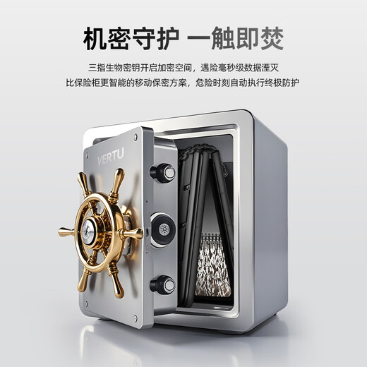 VERTU【新品买1享8 赠1年意外保】威图纬图奢品手机QUANTUM量子AI智能体小折叠屏手机FLIP商务礼物补贴 钛合金黑色机甲【京仓速发】 16GB+1TB 官方标配