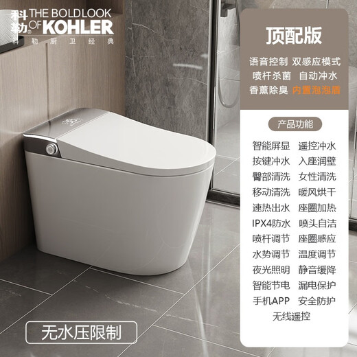 Kohler's new fully automatic smart toilet, instant heating, no water pressure limit, multifunctional siphon household integrated electric toilet, gray top version 300