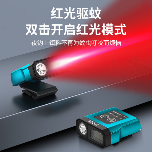 
Sky Fire Strong Light Night Fishing Headlight Fishing Sensor Hat Clip Light Bright Head-Wear Charging Long Battery Night Fishing War God Double Light Six-speed/High Light 15h/Head Wear