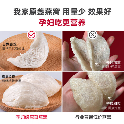 
Zhenyitang bird's nest dried cup pregnant women's confinement tonic for rainy season dry pick Indonesian traceability code genuine official swallow golden swiftlet white swallow cup dry pick 100g for rainy season dry pick 100g for official swallow cup