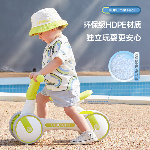 酷骑（COOGHI）【新品】儿童平衡车2岁入门宝宝滑步车1-3岁婴儿学步车防o型腿 酷骑绿【小月龄学步车】