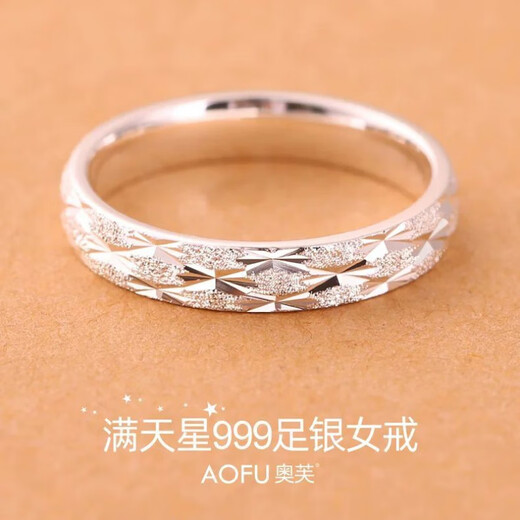 ARY Engraved 999 Sterling Silver Women's Ring Starry Frosted Silver Ring Closed Design Retro Ring No. 16