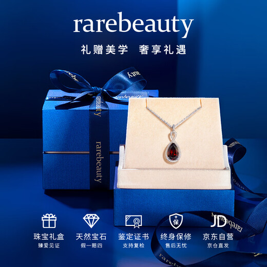 Rarebeauty 5 carat pigeon blood red garnet necklace women's silver jewelry gem pendant high-end birthday gift for girlfriend