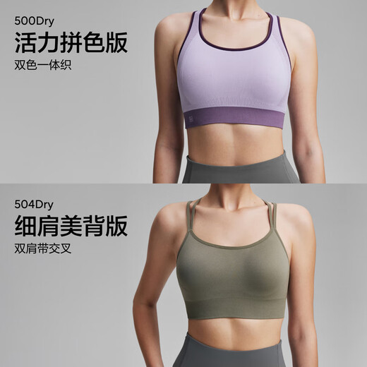 Banana [Same Model in Zhou Dongyu] 504Dry Women's Underwear Light Sports Yoga Breathable Summer Thin Slim Strap Bra