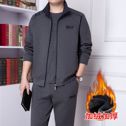 喆炜男装中老年运动休闲套装男春秋运动服三件套爸爸装男士套装棉 6624灰色三件套配长袖t恤 10XL l-(建议体重100-125斤)