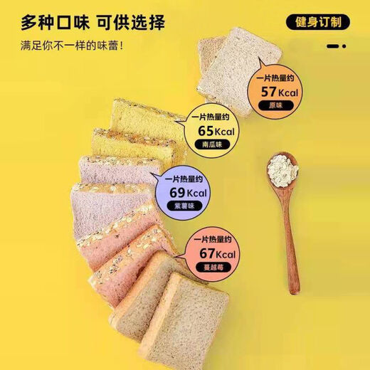 另善堂粗粮面包0糖0脂0添加全麦减肥代餐早餐软面包整箱手撕减非无糖 低脂谷物全麦面包净重：1050··克【21袋】
