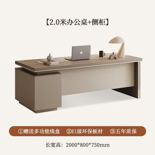 Shuxuan (SHUXUAN) desk boss desk office modern simple office furniture single executive desk president manager supervisor desk