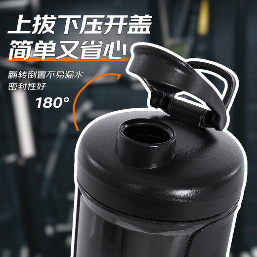 贝瑟斯摇摇杯运动健身水杯蛋白粉搅拌杯奶昔杯子代餐杯瑶瑶杯680ML黄色