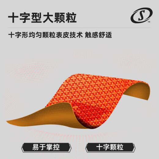 斯伯丁（SPALDING）正品火山红标准7号七PU篮球室内室外专业球77-739Y 飞行员07号77-867Y(圆型颗粒) 七号篮球(标准球)