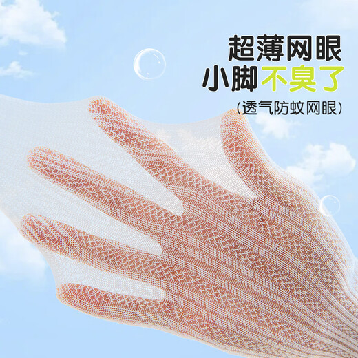 
Ordifen [Mosquito-Repellent Socks] 4 pairs of children's stockings for girls in summer thin calf socks solid color medium and big children teenagers