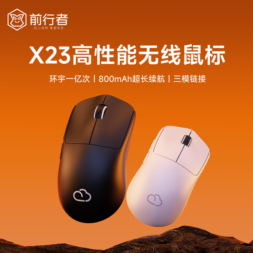 Forerunner X23pro Wireless Mouse Gaming Gaming Bluetooth Three-Mode 1K Return Rate Non-Porous Lightweight Design Full-Key Macro Programming Ultra-Long Battery Life Laptop iPad Peripheral X23Pro Raspberry Pink (Tri-Mode Connection-800mAh Battery)