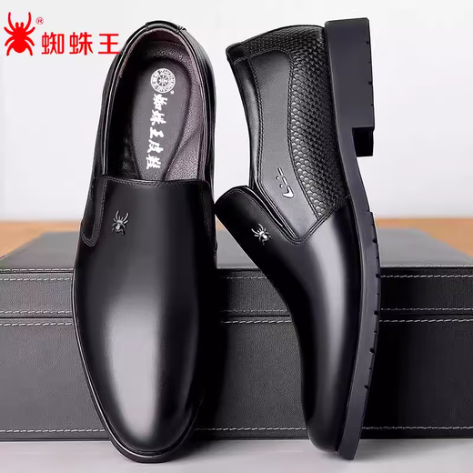 Chaussures pour hommes de Spider King Nouveau printemps Business Business Chaussures en cuir formelles pour hommes Chaussures de mariage intérieur décontractées pour hommes 6189 Style normal noir (taille de chaussure en cuir standard) 38