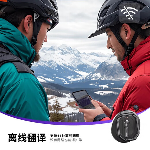 MOSSTALK2025 New Intelligent Translator Simultaneous Interpretation Voice Video Call Real-time Synchronization Foreign Trade Travel Study Abroad Cross-APP Offline Translation Artifact AI Large Model MOSSTALK Pro Silver Lifetime Free Edition