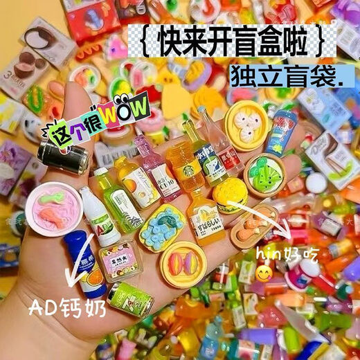 Yingtang Simulate Food Play Blind Sac Supermarché Food Play House Mini Mini Mini Snack Buteille Boire des enfants Toys Étudiants Décomposés Sac à aveugles 18 Modèles [Bouteille d'eau + dépanneur] Désassemblé, démonté, heureux de voir la portion | De nombreux styles attendent que vous obteniez