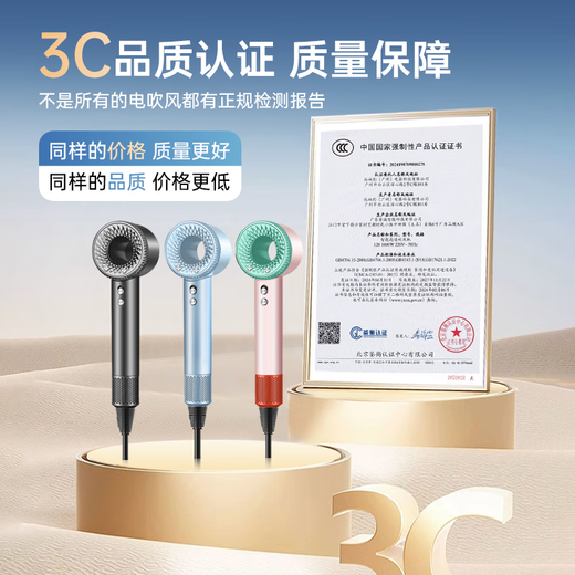 Yi'er hair dryer household high-power negative ions that do not damage hair, constant temperature hair care hair dryer, high wind, quick drying hair dryer, low noise, gift to girlfriend and wife goddess, Macaron (100 million-level negative ion hair care + 110,000 super-powerful revolutions)