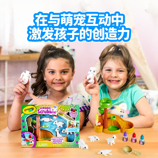Bubble en constante évolution de Huierle mignon pour animaux de compagnie Dinosaur World Set Play House Toys Toys's Day Day Gift Girl