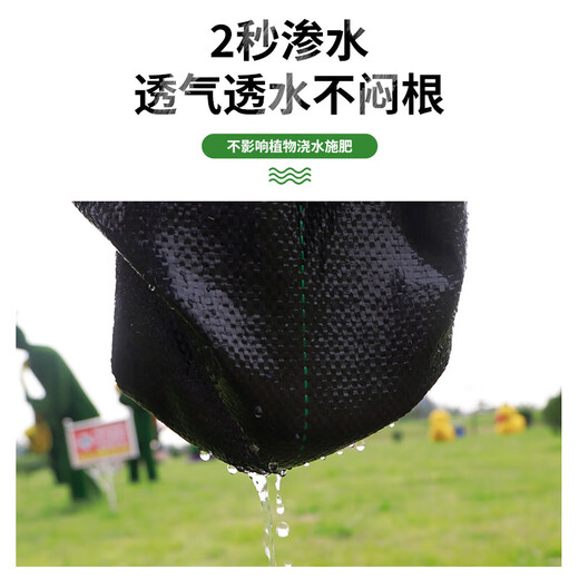 Agricultural grass-proof cloth, weed-killing cloth, agricultural ground cloth, fruit tree cover cloth, grass-shading cloth, black mulch film, durable punched slices, anti-aging fruit tree special punched slices, 1*1 meter, 20 sheets, free closing nail
